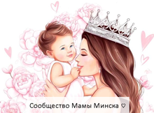mama_minsk
